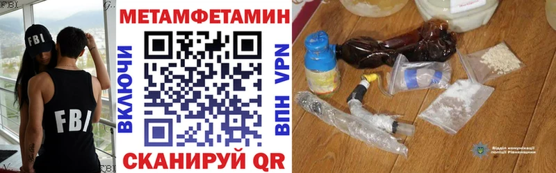 где можно купить   Новотроицк  Amphetamine VHQ 