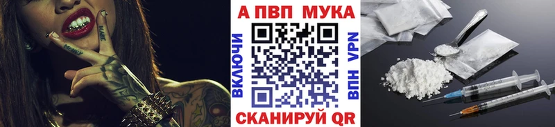 APVP крисы CK  магазин продажи   Новотроицк 
