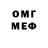 Метадон VHQ GLEBONIO