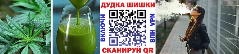 мега ССЫЛКА  хочу наркоту  Новотроицк  Canna-Cookies марихуана 