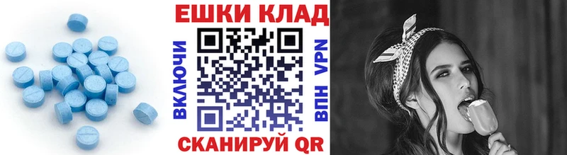 Экстази Philipp Plein  Новотроицк 