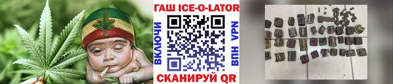 ГАШ Изолятор Новотроицк