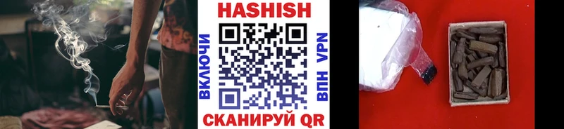 omg tor  Новотроицк  Гашиш Premium 