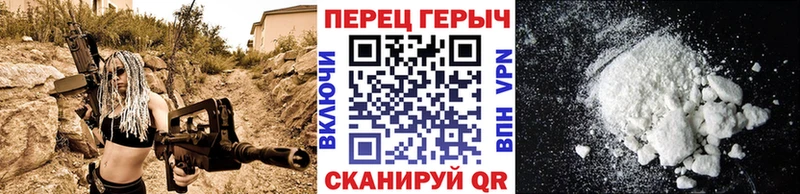 ГЕРОИН VHQ  Новотроицк 