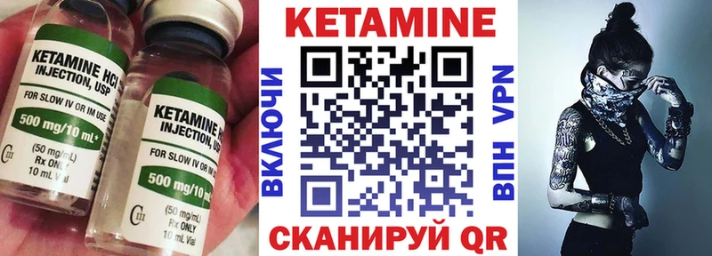 КЕТАМИН ketamine  Новотроицк 