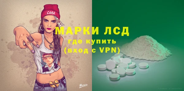 кристаллы Баксан