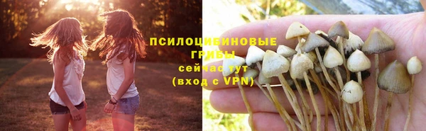 кристаллы Баксан