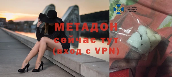 кристаллы Баксан
