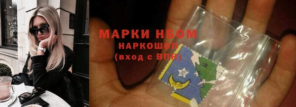 эйфоретик Балабаново