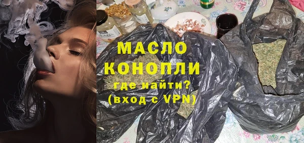 шишки Балахна