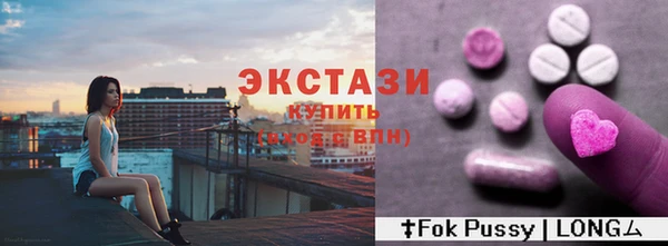 шишки Балахна