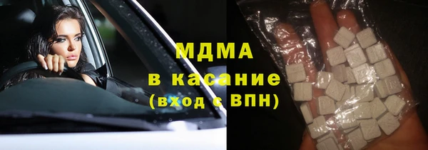 кристаллы Баксан
