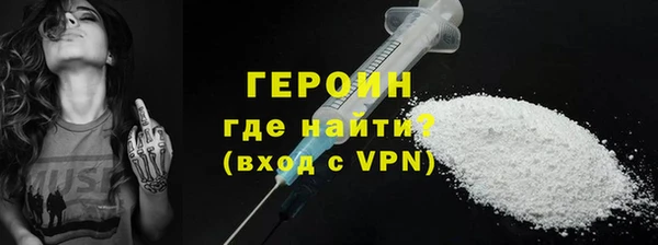 эйфоретик Балабаново