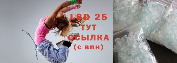 эйфоретик Балабаново