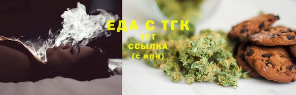 эйфоретик Балабаново