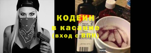 кристаллы Баксан