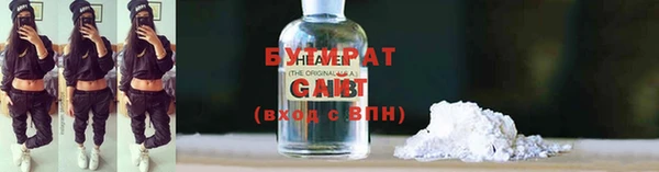 шишки Балахна