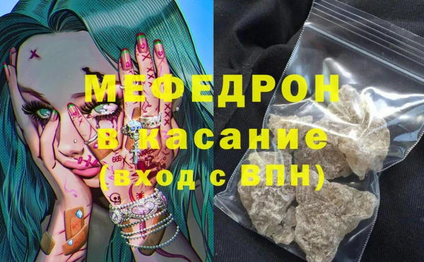 кристаллы Баксан