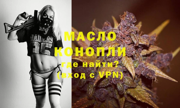 меф Струнино