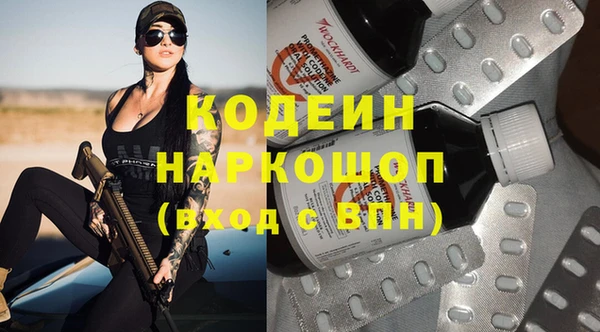 кристаллы Баксан