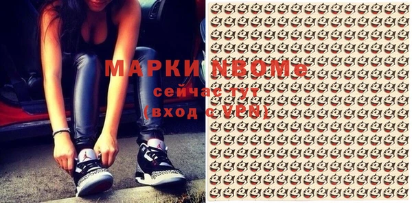 кристаллы Баксан
