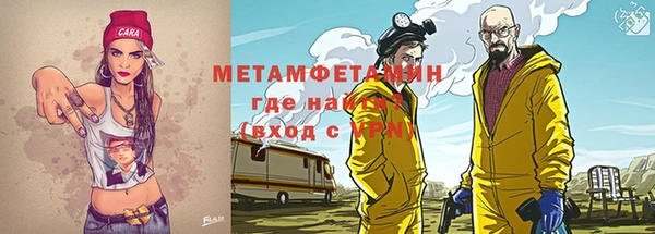 шишки Балахна