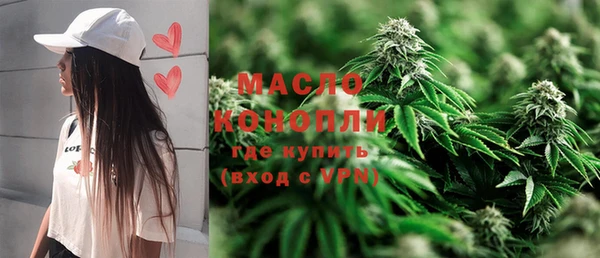 мефедрон VHQ Строитель