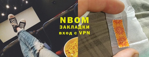 кристаллы Баксан
