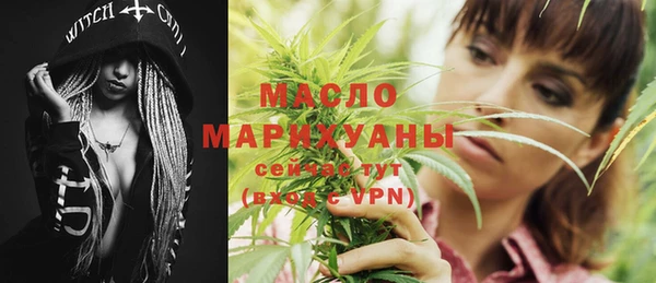 эйфоретик Балабаново
