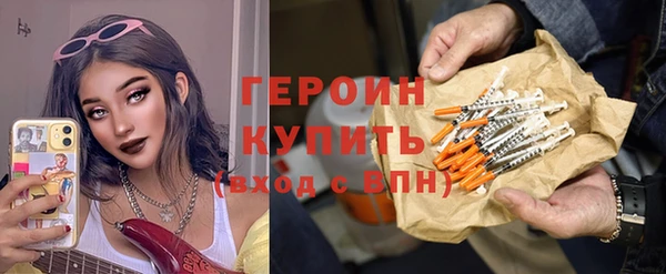 мефедрон VHQ Строитель