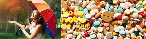 мефедрон VHQ Ступино