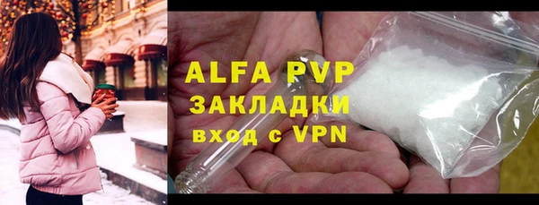 мефедрон VHQ Ступино