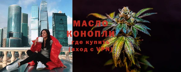 эйфоретик Балабаново