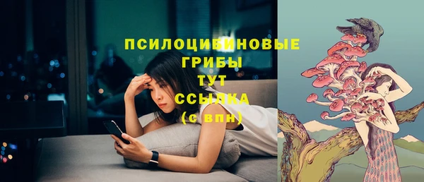 кристаллы Баксан