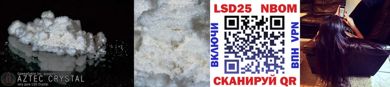 Лсд 25 экстази кислота  где можно купить   Новотроицк 
