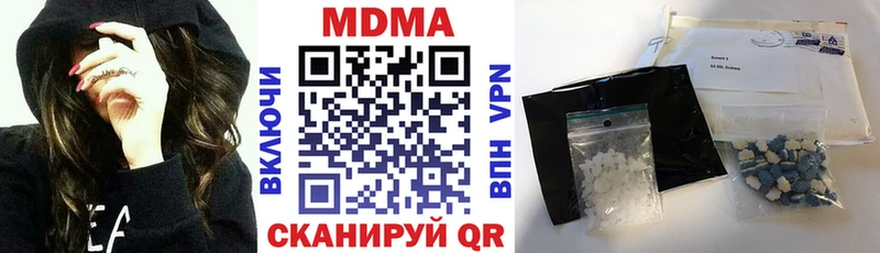 МДМА Molly  hydra ССЫЛКА  Новотроицк  что такое  