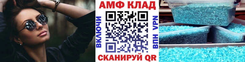 Первитин пудра  Новотроицк 