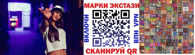 Марки NBOMe 1,5мг  mega вход  Новотроицк  где можно купить наркотик 